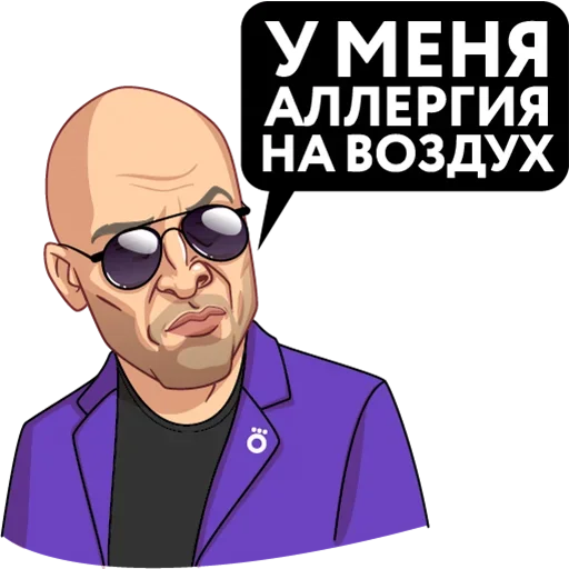 Sticker from the "Dmitry" sticker pack