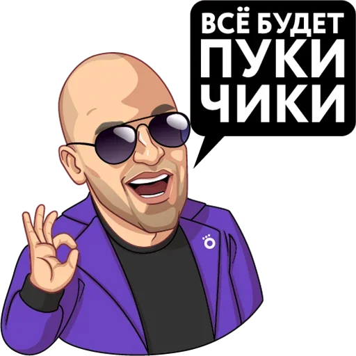 Sticker from the "Dmitry" sticker pack