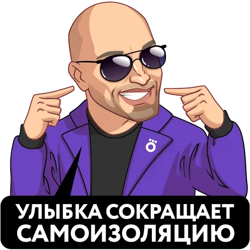 Sticker from the "Dmitry" sticker pack