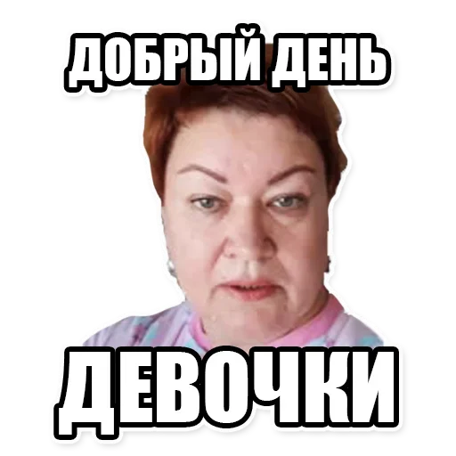 Sticker from the "Мама отличника" sticker pack