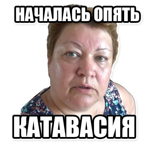 Sticker from the "Мама отличника" sticker pack