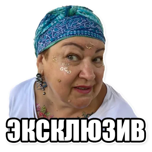 Sticker from the "Мама отличника" sticker pack