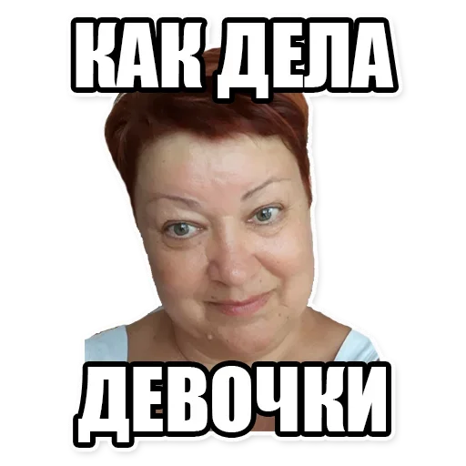 Sticker from the "Мама отличника" sticker pack