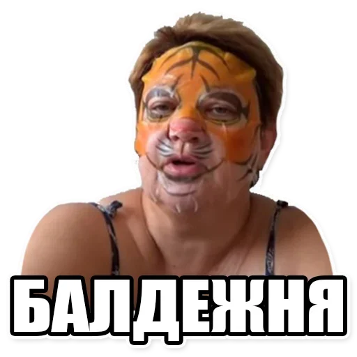 Sticker from the "Мама отличника" sticker pack