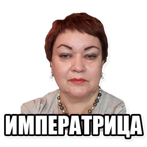 Sticker from the "Мама отличника" sticker pack