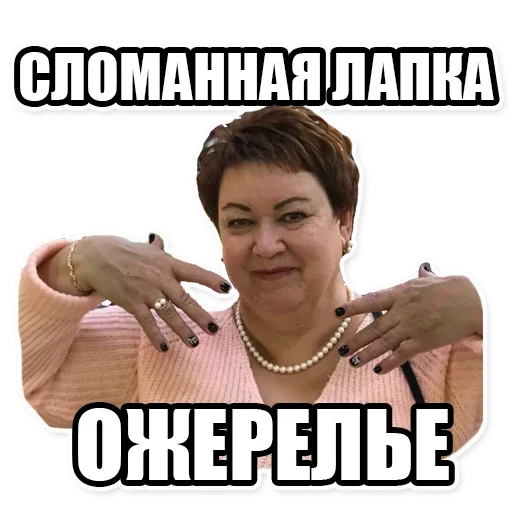 Sticker from the "Мама отличника" sticker pack