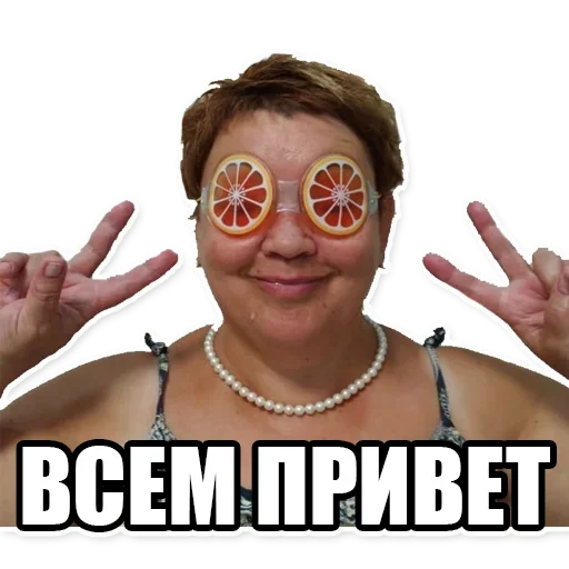 Sticker from the "Мама отличника" sticker pack