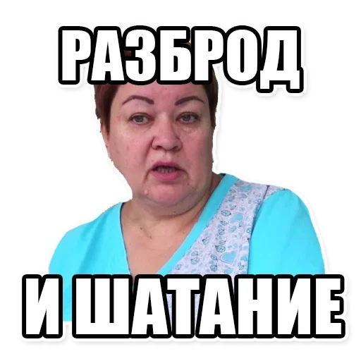 Sticker from the "Мама отличника" sticker pack