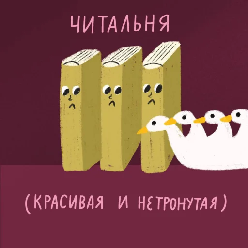 Sticker from the "Тайные Комнаты" sticker pack