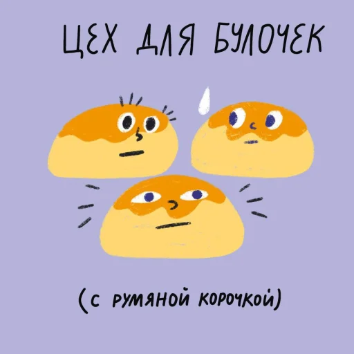 Sticker from the "Тайные Комнаты" sticker pack