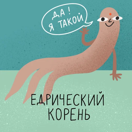 Sticker from the "Тайные Комнаты" sticker pack