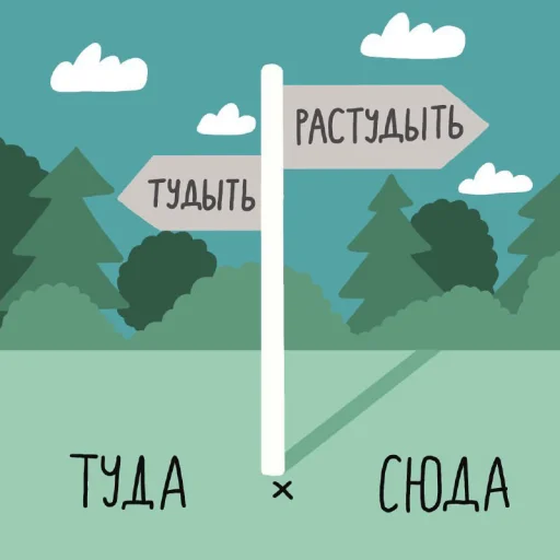 Sticker from the "Тайные Комнаты" sticker pack