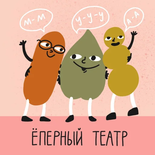 Sticker from the "Тайные Комнаты" sticker pack