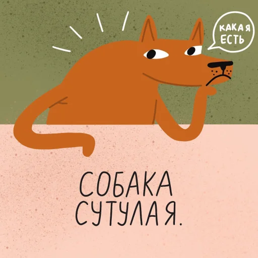 Sticker from the "Тайные Комнаты" sticker pack