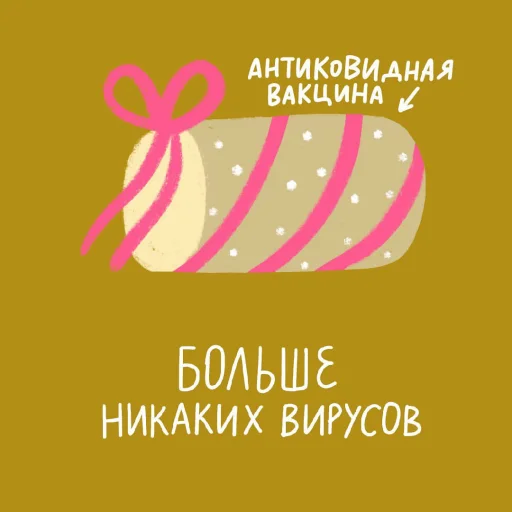 Sticker from the "Тайные Комнаты" sticker pack