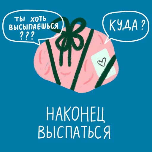 Sticker Тайные Комнаты