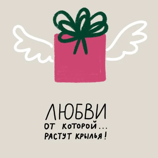 Sticker from the "Тайные Комнаты" sticker pack