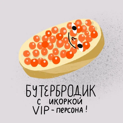 Sticker from the "Тайные Комнаты" sticker pack