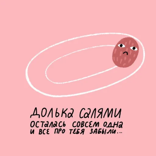 Sticker from the "Тайные Комнаты" sticker pack