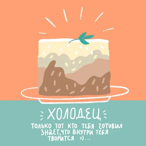 Sticker from the "Тайные Комнаты" sticker pack