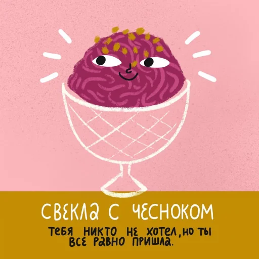 Sticker from the "Тайные Комнаты" sticker pack