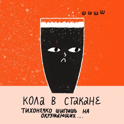 Sticker from the "Тайные Комнаты" sticker pack