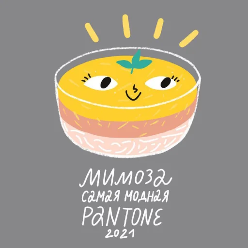 Sticker from the "Тайные Комнаты" sticker pack