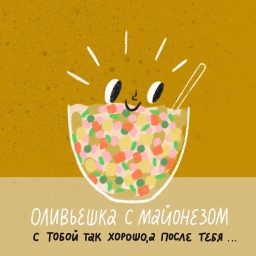 Sticker from the "Тайные Комнаты" sticker pack