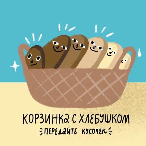 Sticker from the "Тайные Комнаты" sticker pack