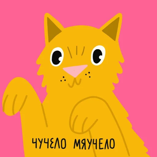 Sticker Тайные Комнаты