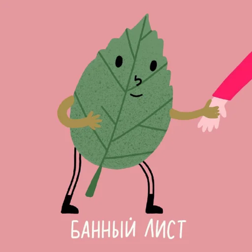 Sticker from the "Тайные Комнаты" sticker pack