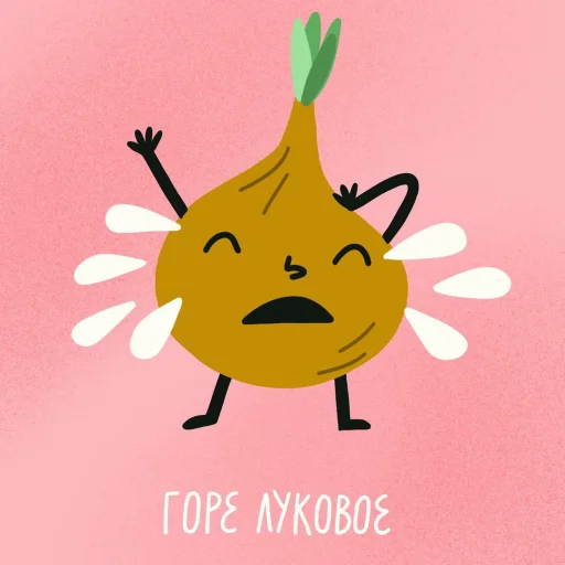 Sticker from the "Тайные Комнаты" sticker pack