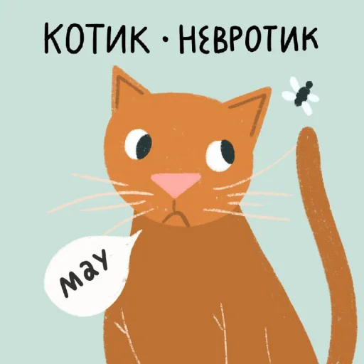 Sticker from the "Тайные Комнаты" sticker pack