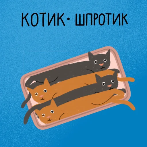 Sticker from the "Тайные Комнаты" sticker pack