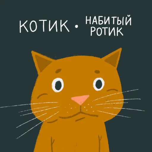 Sticker Тайные Комнаты