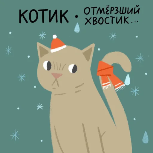 Sticker from the "Тайные Комнаты" sticker pack