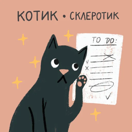 Sticker from the "Тайные Комнаты" sticker pack