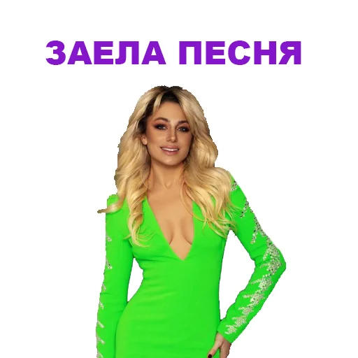 Sticker Eurovision 2021 Natalia