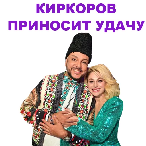 Sticker from the "Eurovision 2021 Natalia" sticker pack