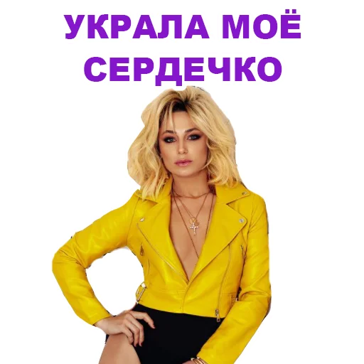 Sticker from the "Eurovision 2021 Natalia" sticker pack