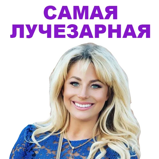 Sticker from the "Eurovision 2021 Natalia" sticker pack