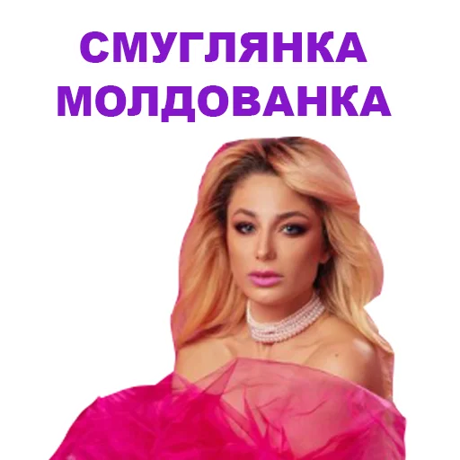 Sticker from the "Eurovision 2021 Natalia" sticker pack