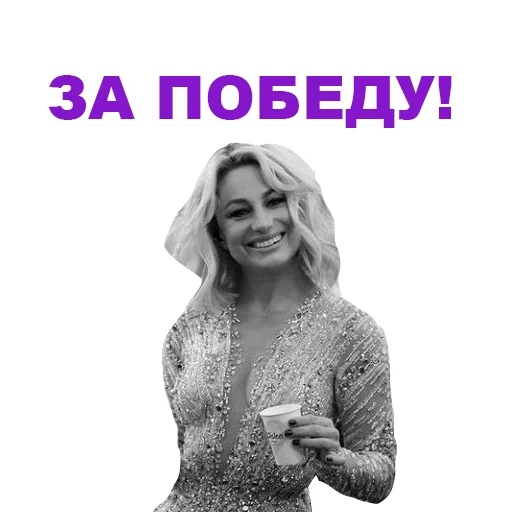 Sticker from the "Eurovision 2021 Natalia" sticker pack