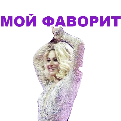 Sticker from the "Eurovision 2021 Natalia" sticker pack