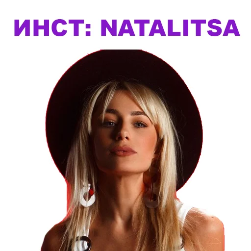 Sticker Eurovision 2021 Natalia