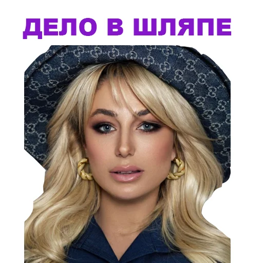 Sticker Eurovision 2021 Natalia