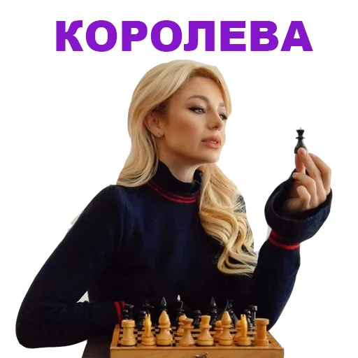 Sticker from the "Eurovision 2021 Natalia" sticker pack