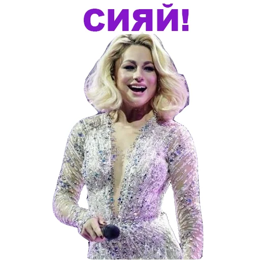 Sticker Eurovision 2021 Natalia