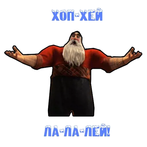 Sticker from the "Хранители Снов" sticker pack