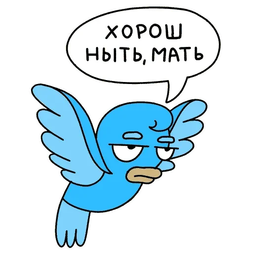 Sticker from the "Работаю с утками" sticker pack